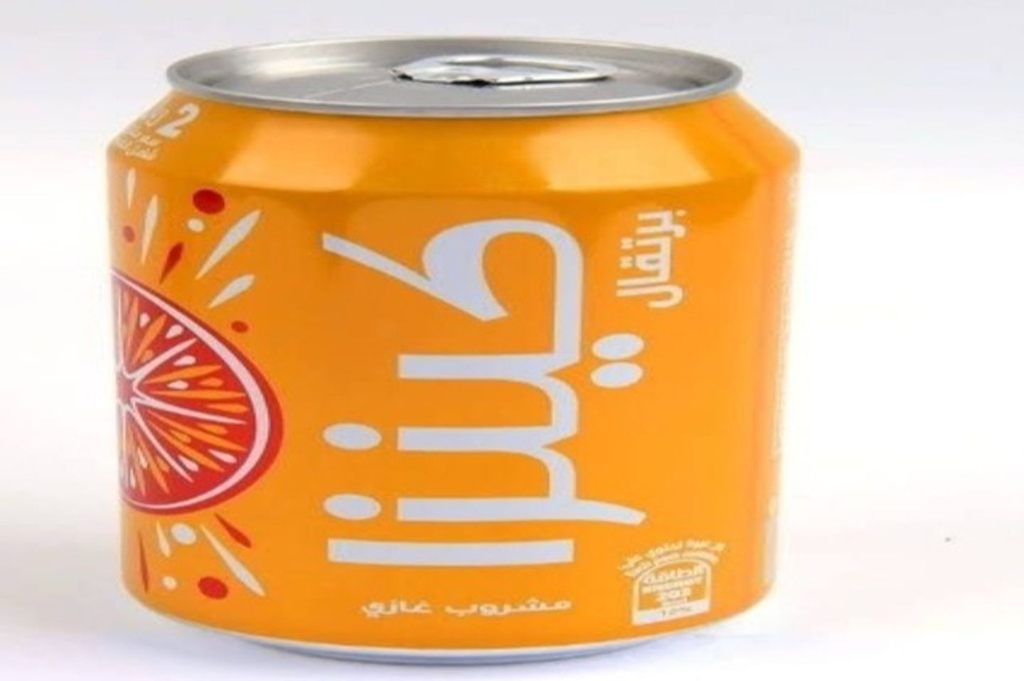 Kinse Orange