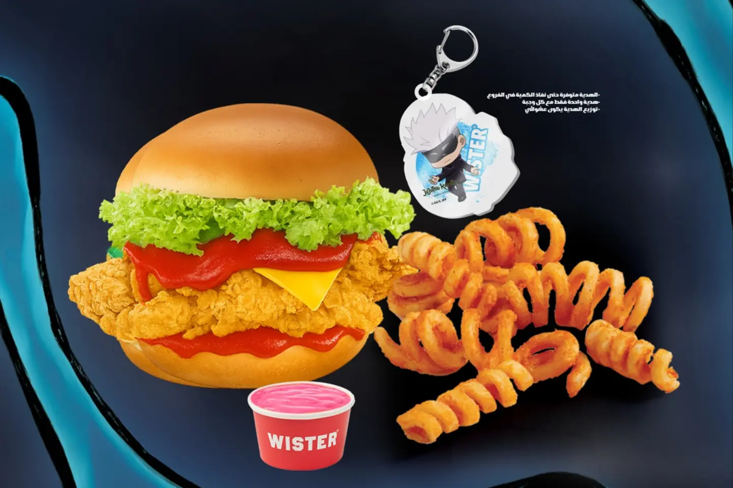 وجبة جوجوتسو كايسن ويستر