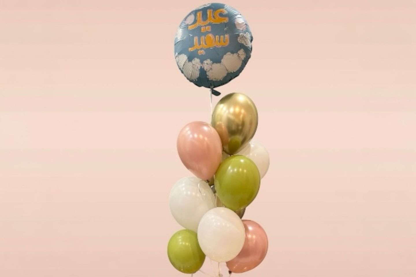 Eid Al Adha   Helium Balloon Stand