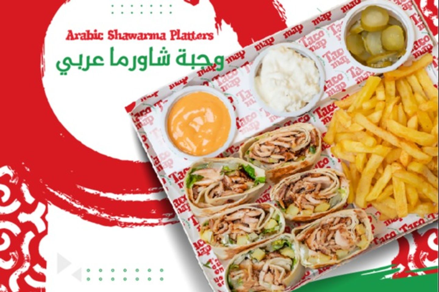 Large Arabic Shawarma