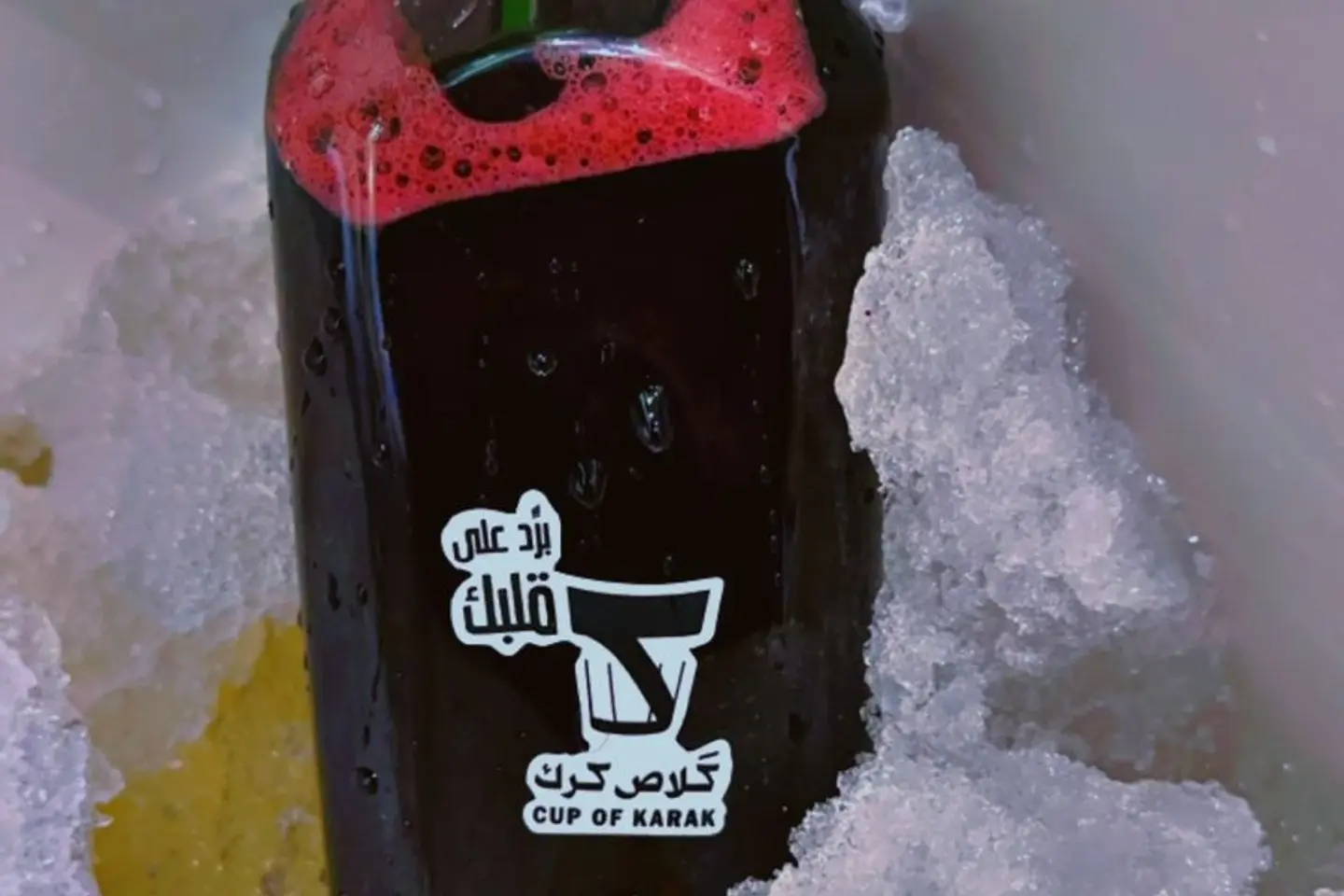 كركدية لتر