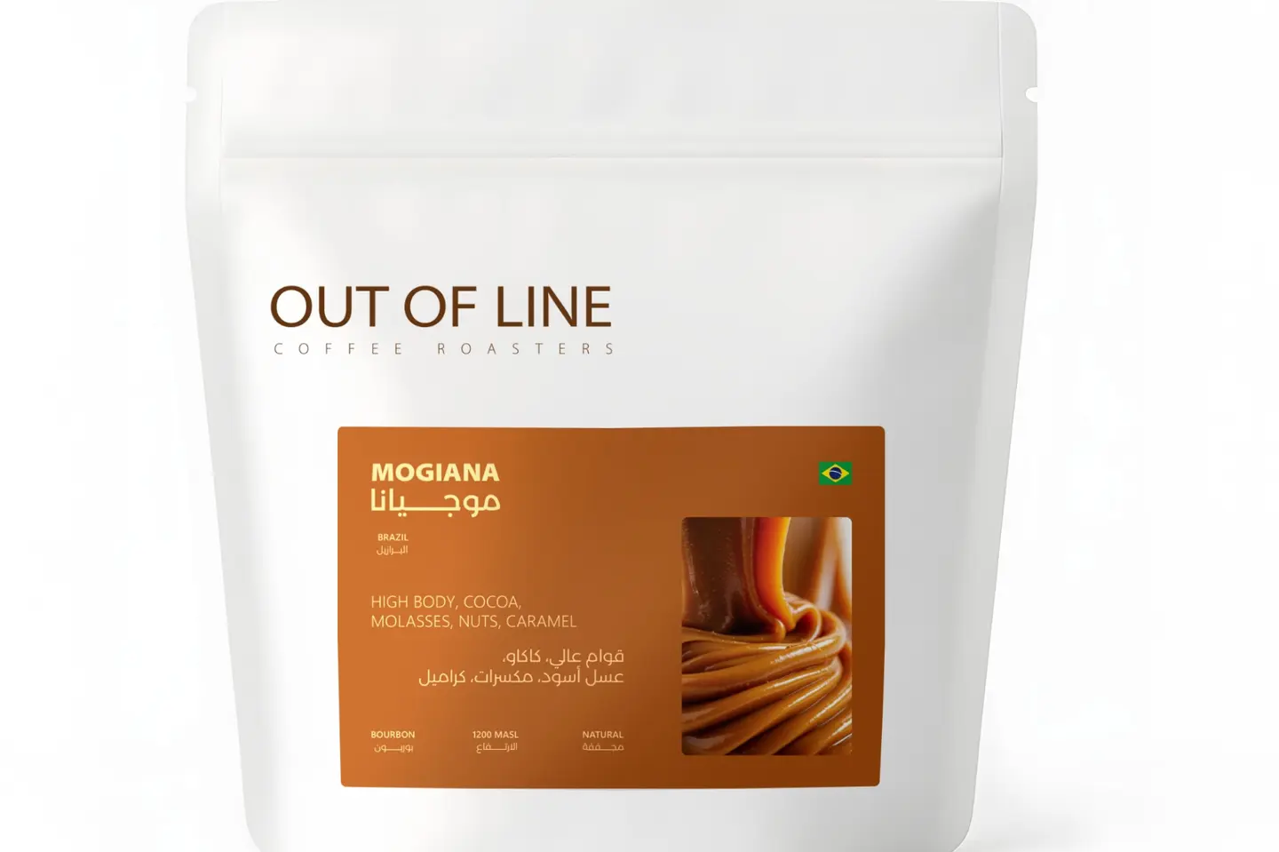 Mogiana Brazil 250 Gm