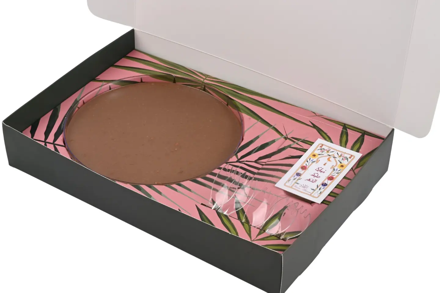 ترافل سنيكرز