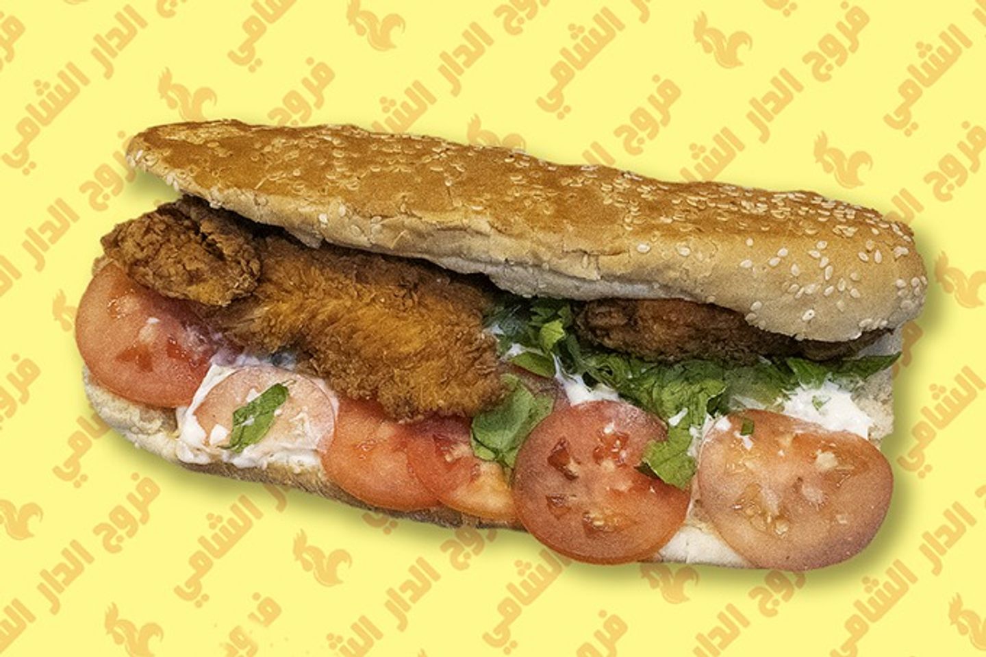 ساندوش كرسبي