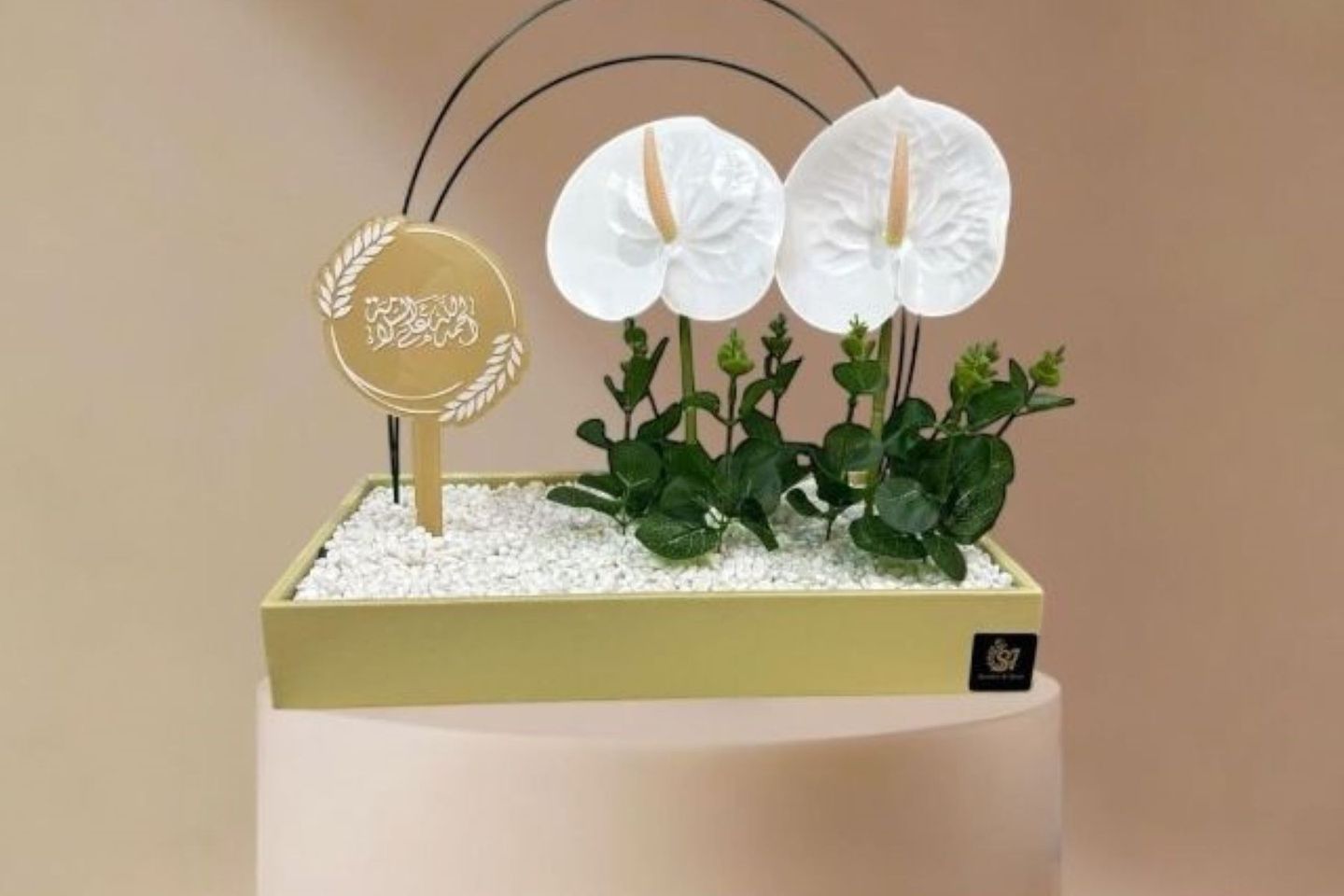 Leather Tray Decorated With Artificial Flowers With Inlay