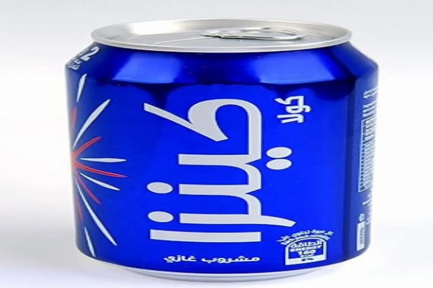 Kinza Cola