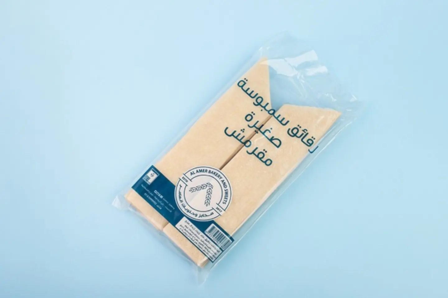 Al Amer Samosa Small Crispy