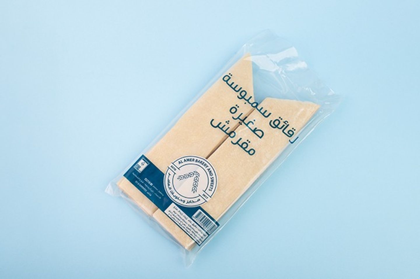 Al Amer Samosa Small Crispy
