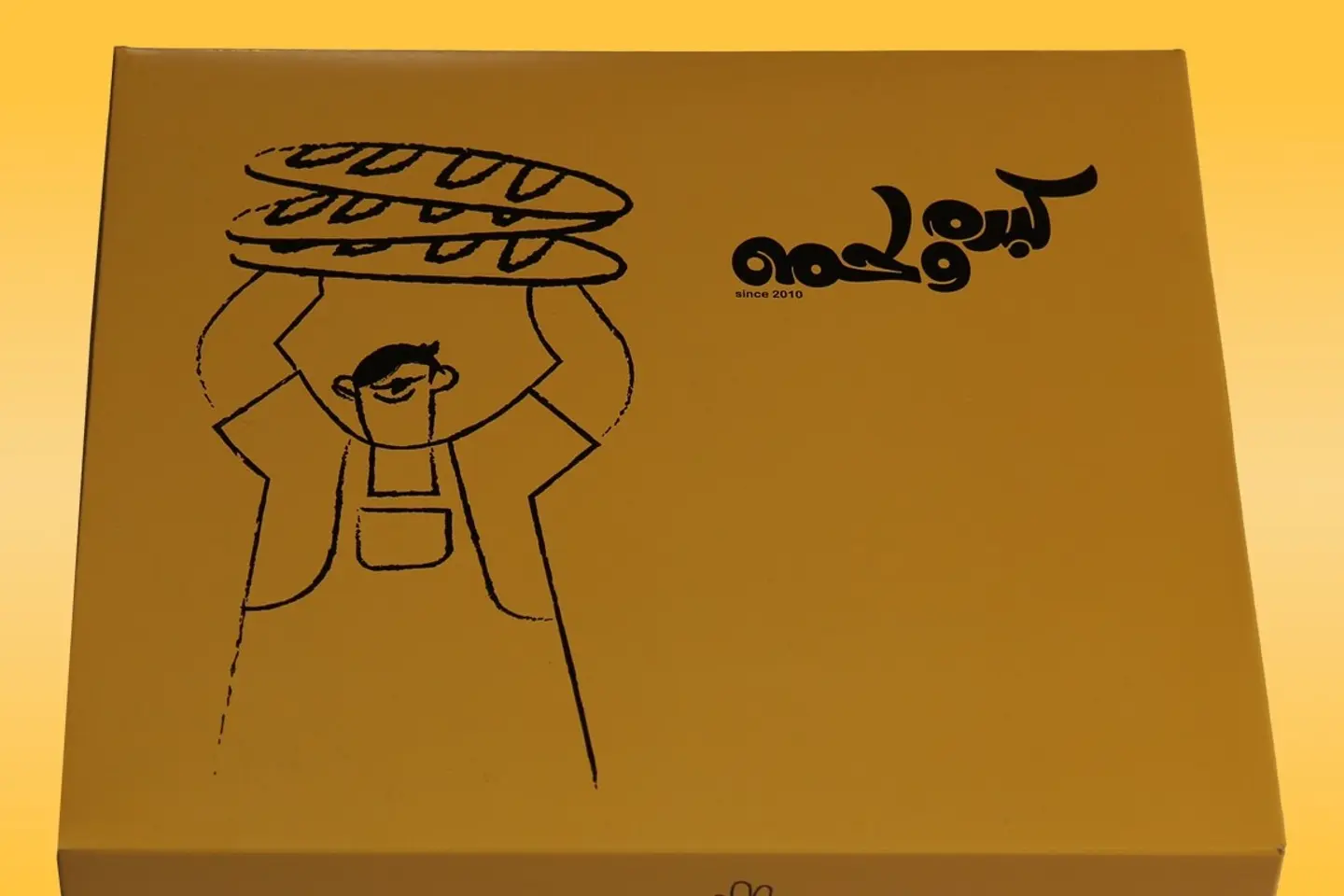 بوكس فلافل صغير