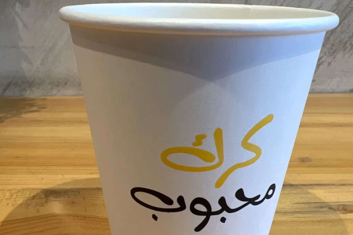 كرك كبير