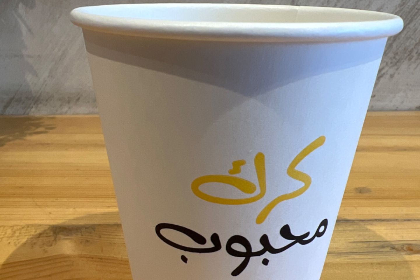 كرك كبير