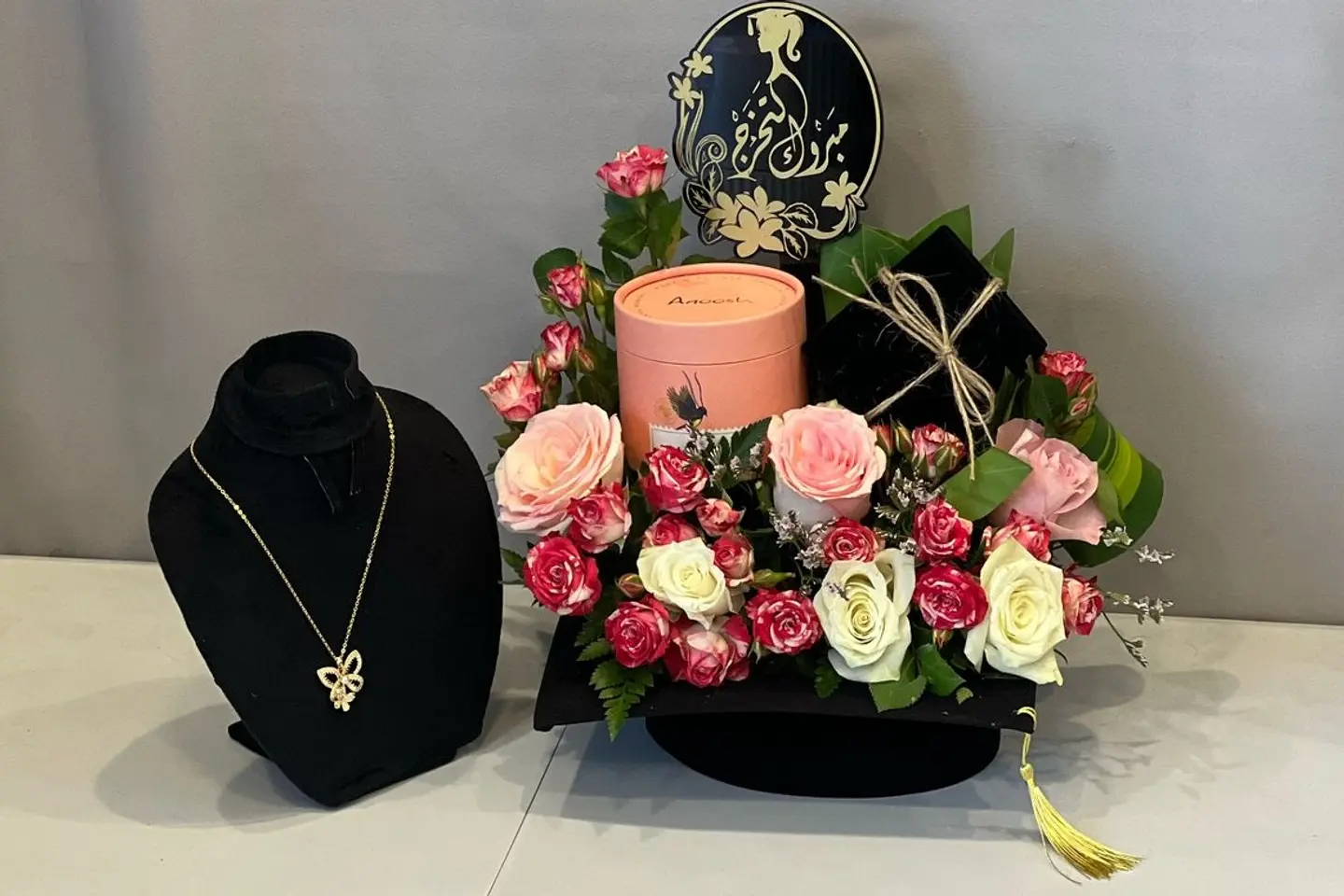 سلسال التخرج