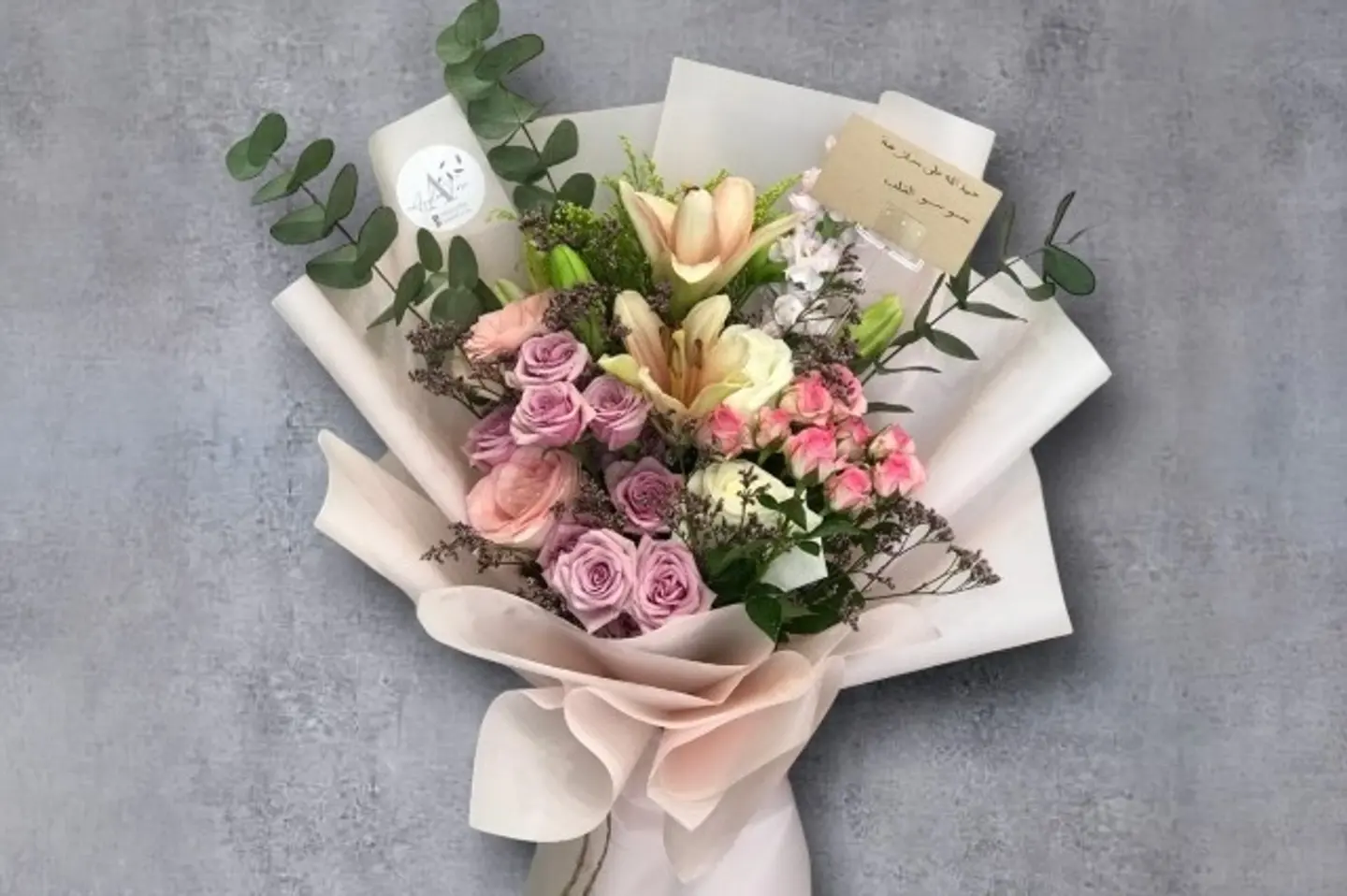 Hayat Bouquet