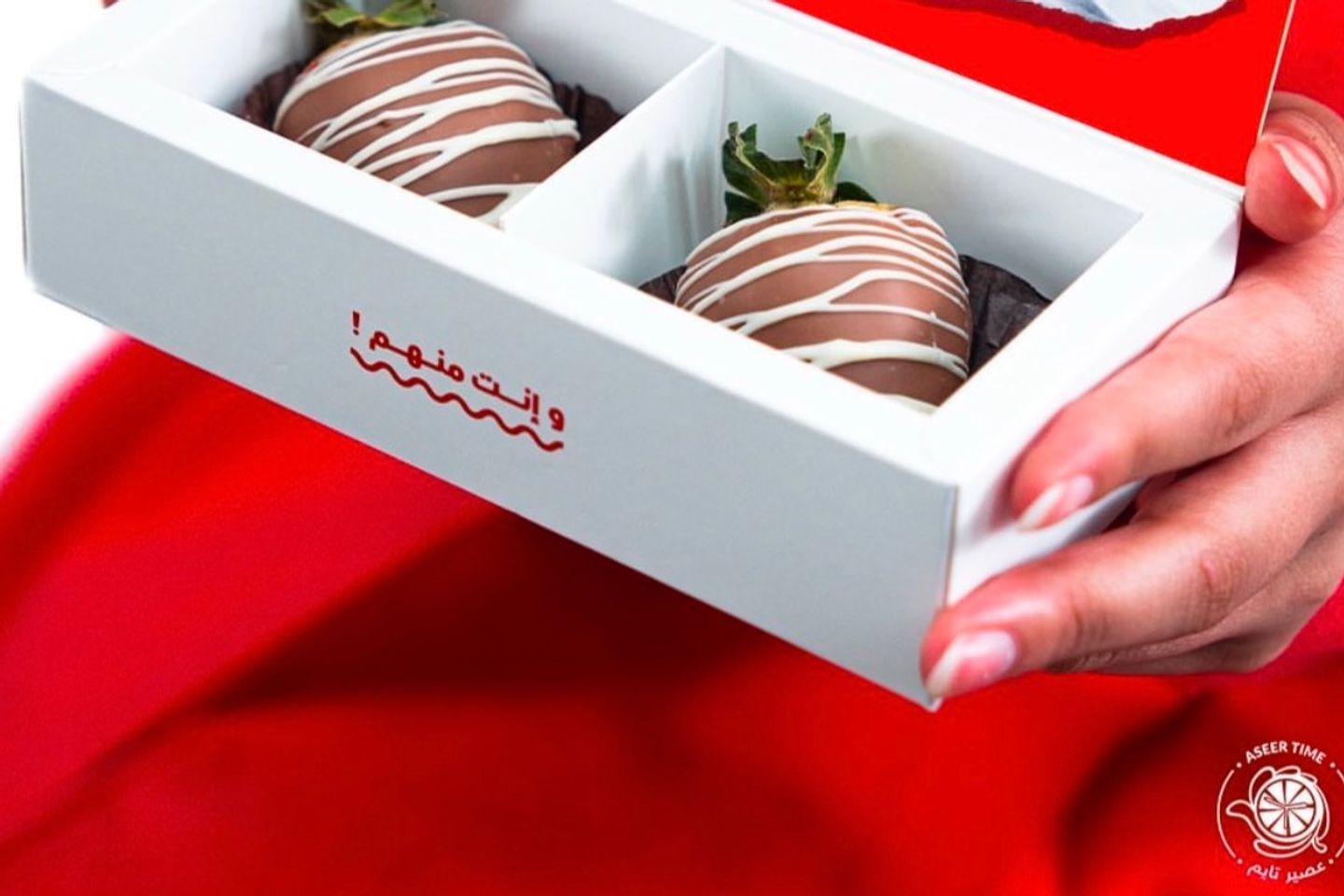 فراولة حبتين