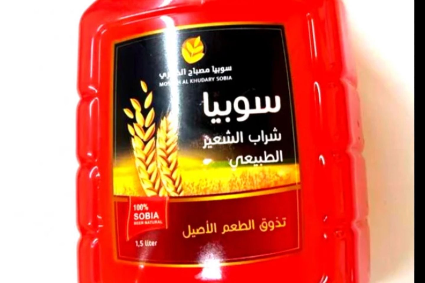 Juice Soya