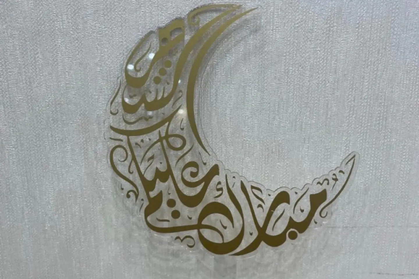 Golden Ramadan Acrylic Implant