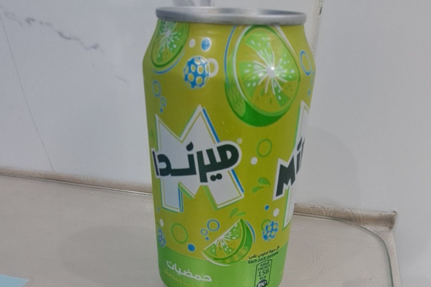 حمضيات