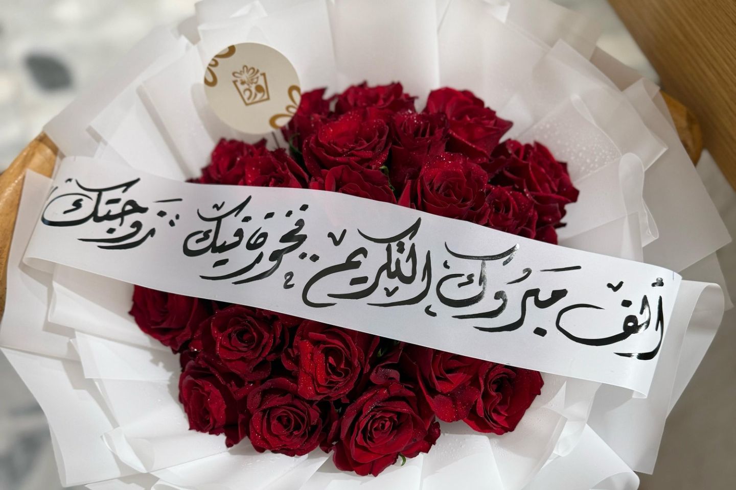 بوكية شريطة الف مبروك