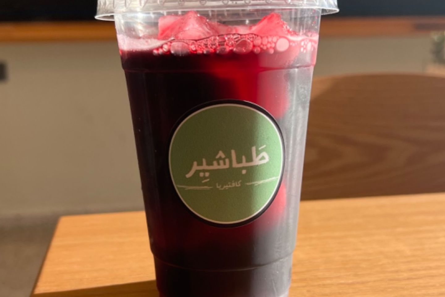 كركديه