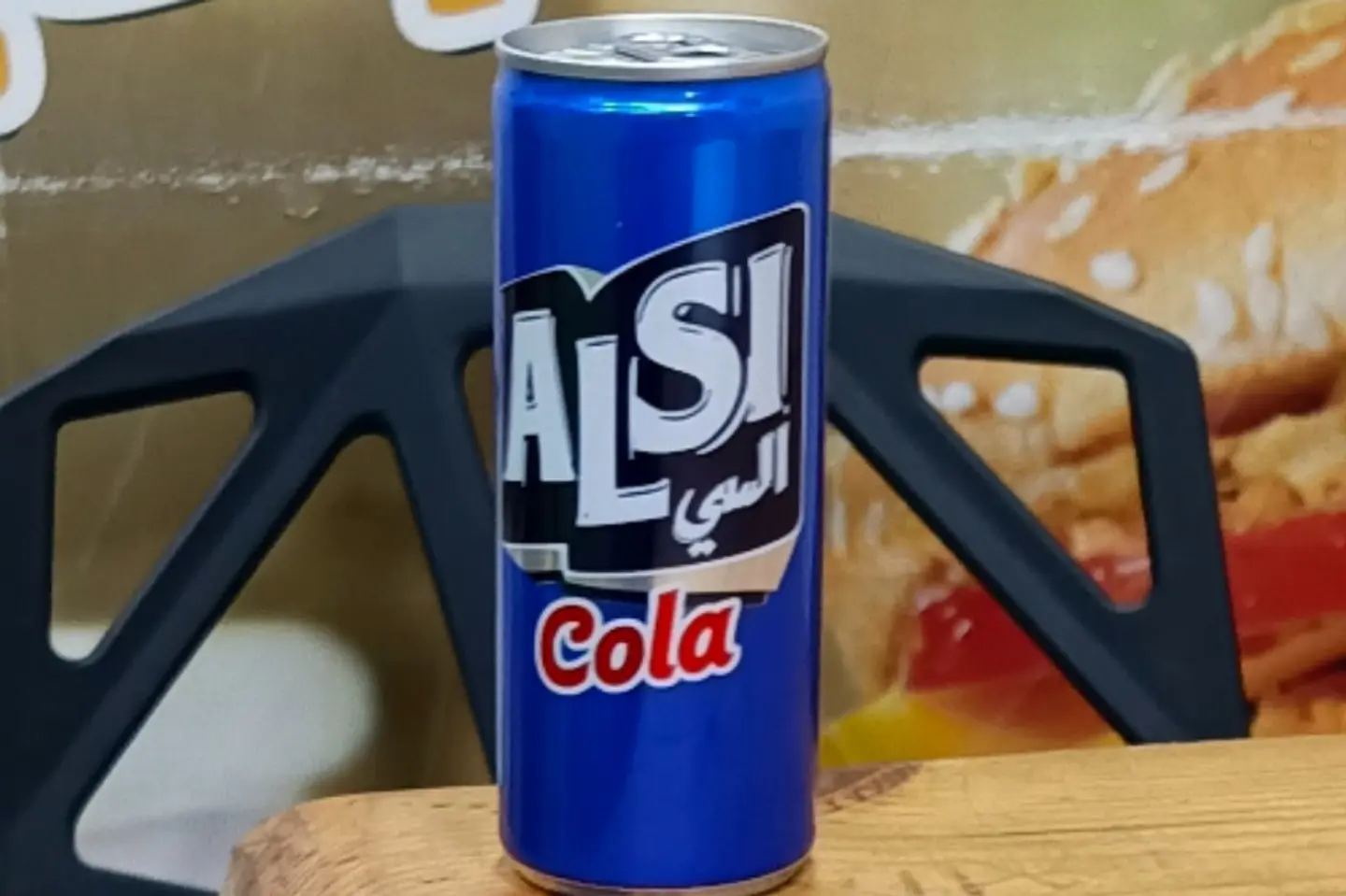 السي