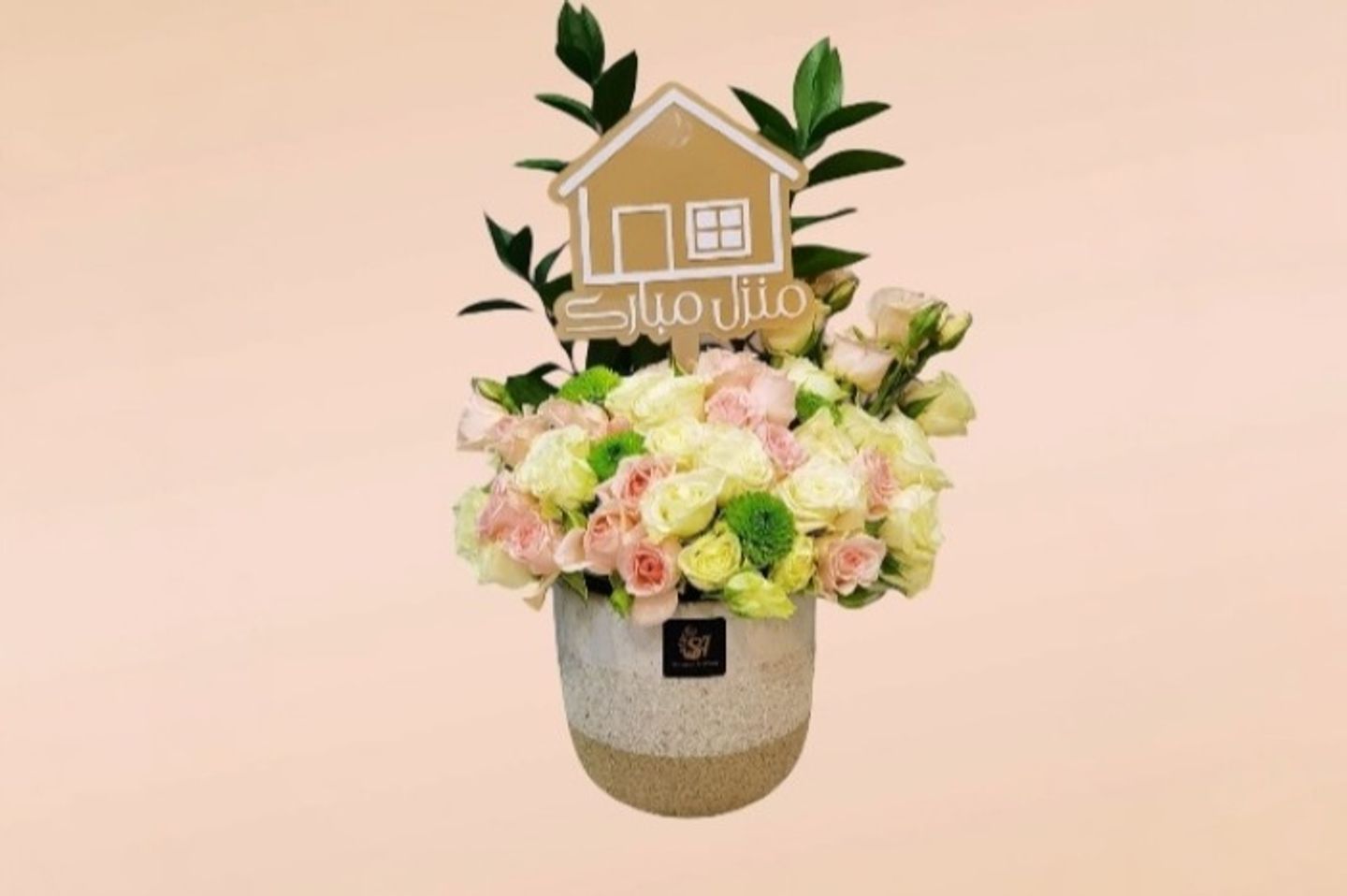 Elegant Home Vase