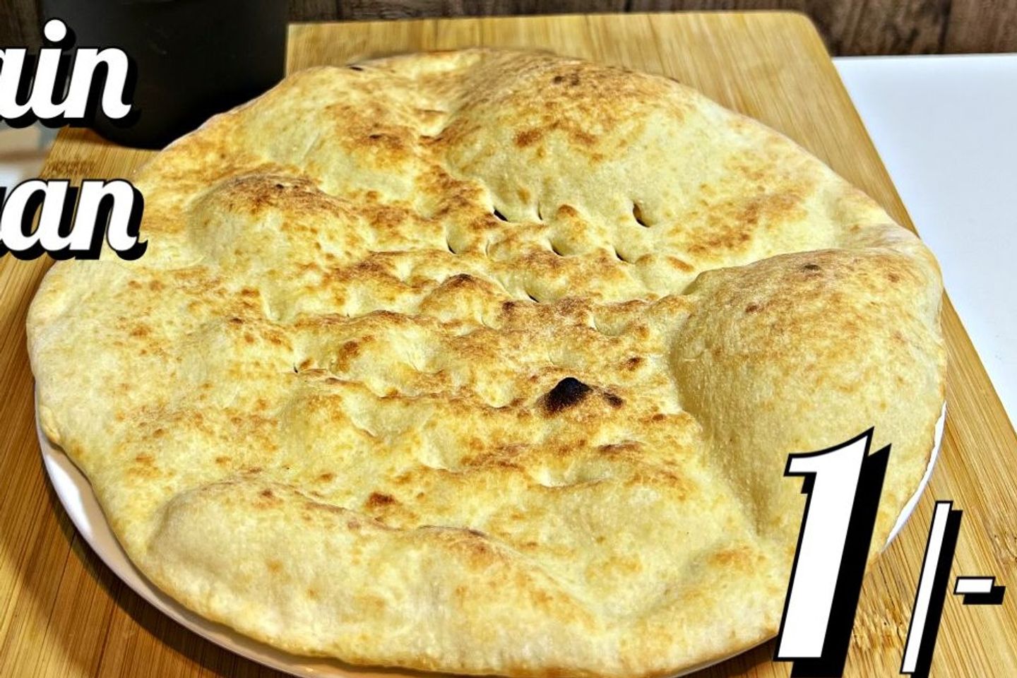روتي عادي