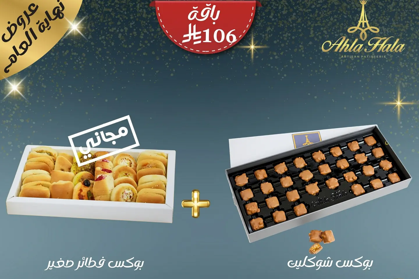 Chocolate Box With A Small Box Of Pies