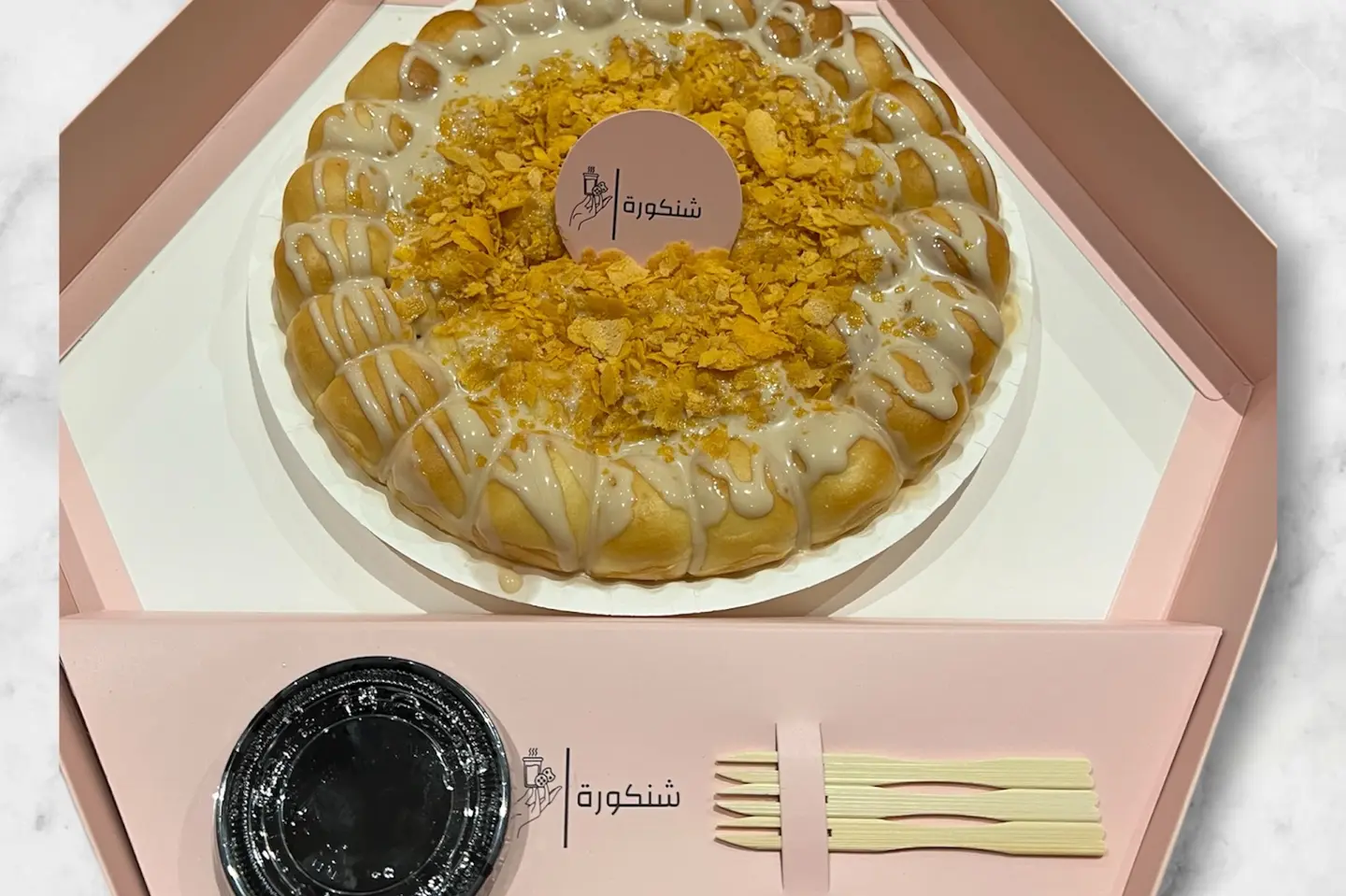 Kinder Crunchy Khalia