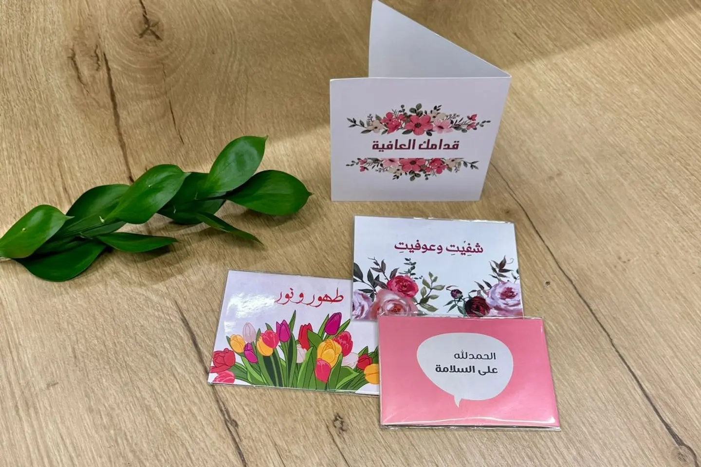 دعاء للمريض