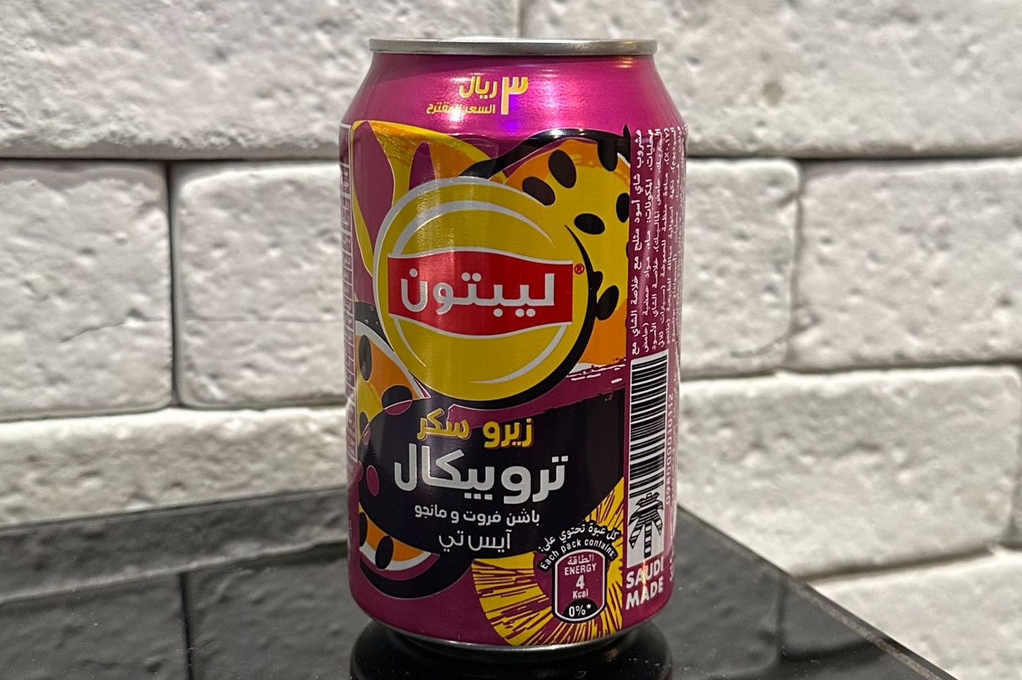Lipton Ice Tea Tropical