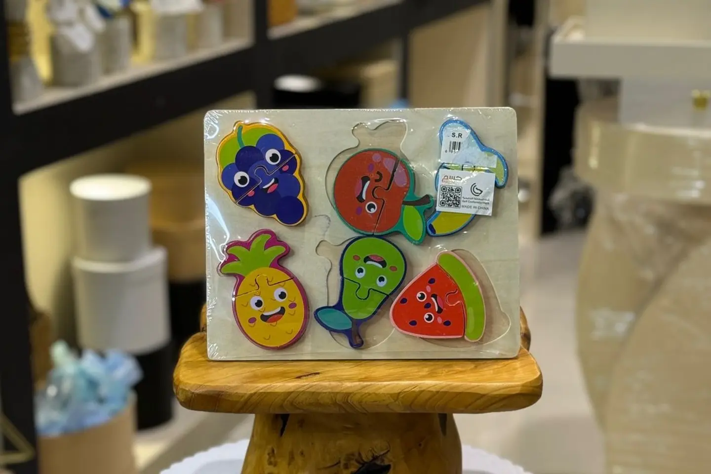 لعبة أطفال ٣٤