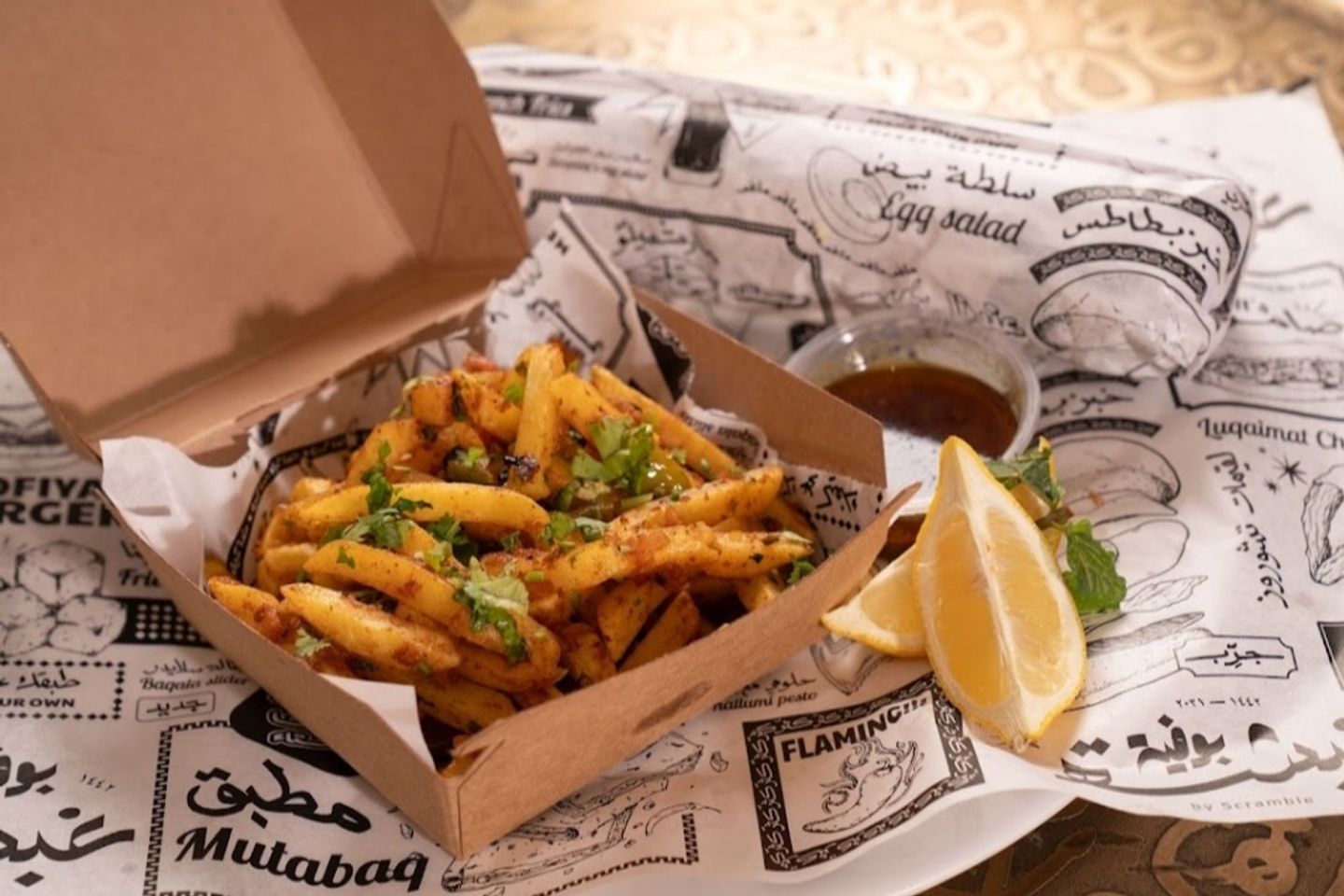 تيك توك فرايز