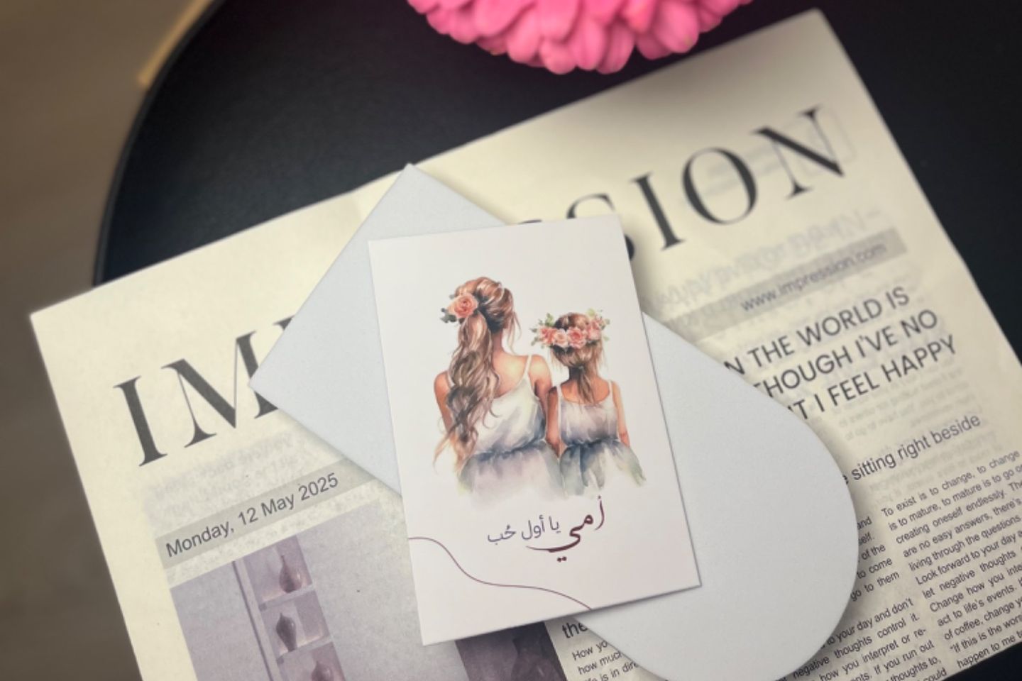 كرت- أمي يا أول حب