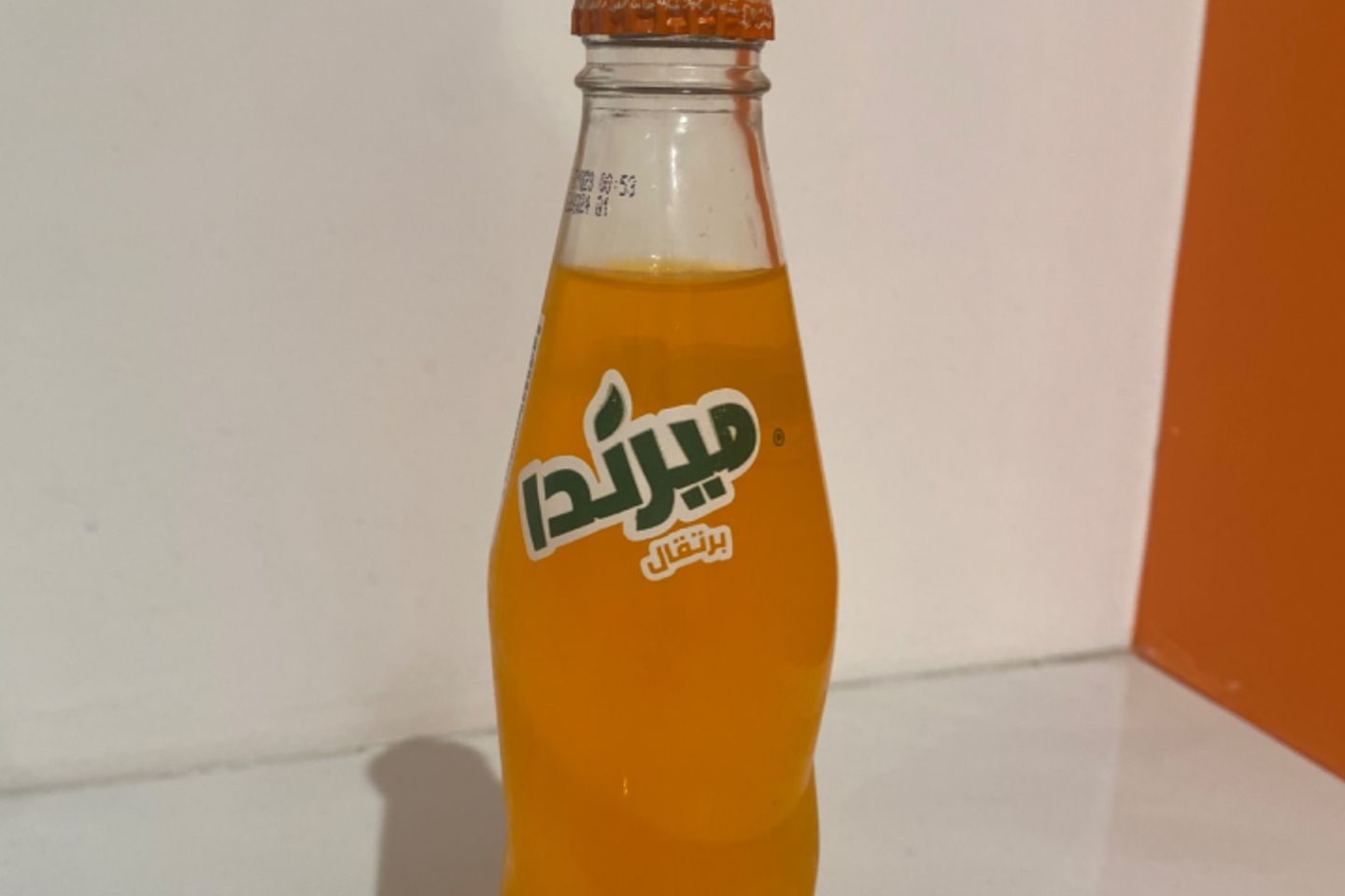 ميرندا برتقال