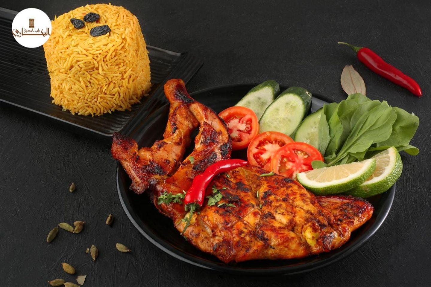 نصف حبة دجاج على الفحم مع الرز المبهر