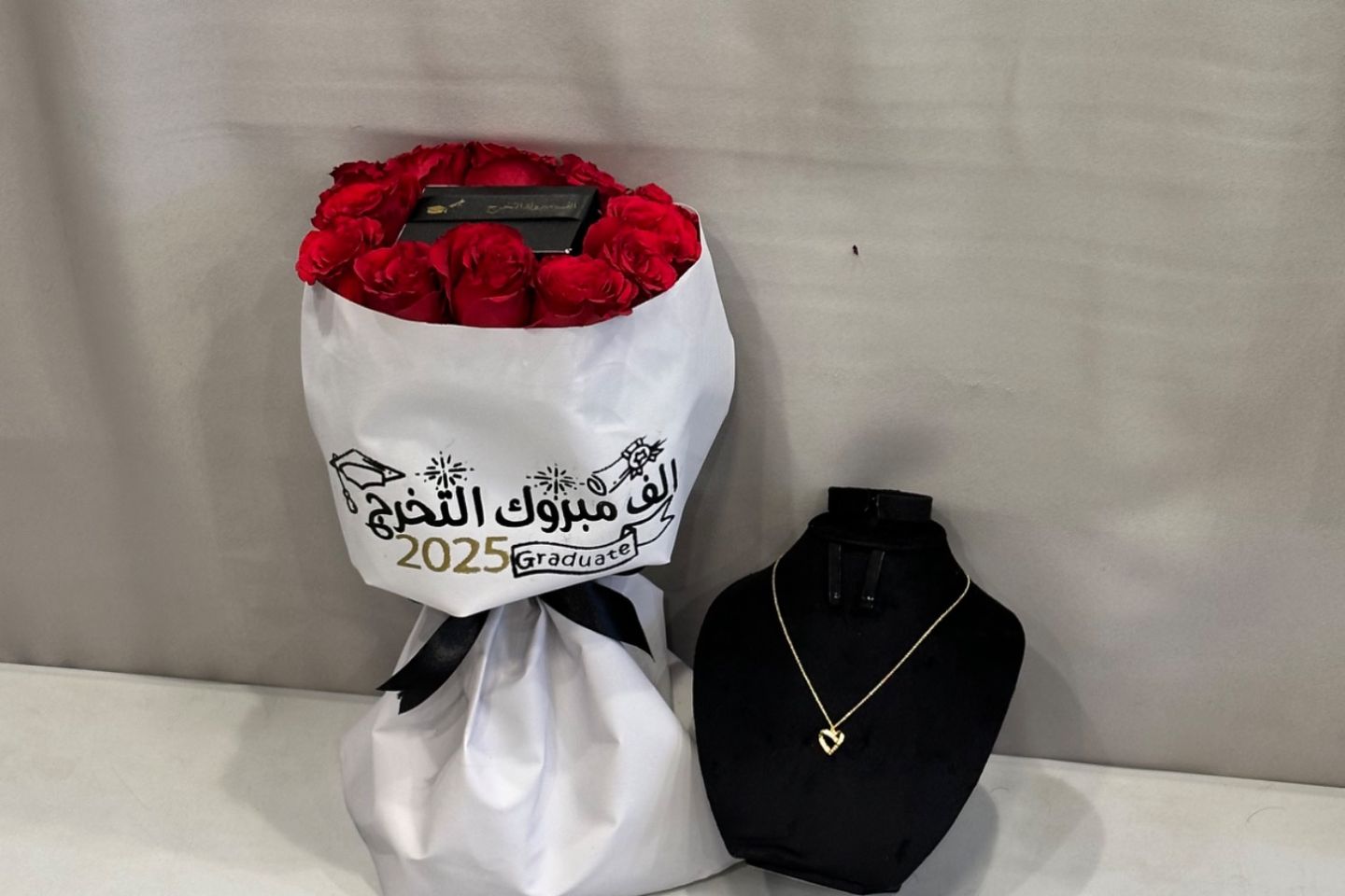 هبة التخرج ١