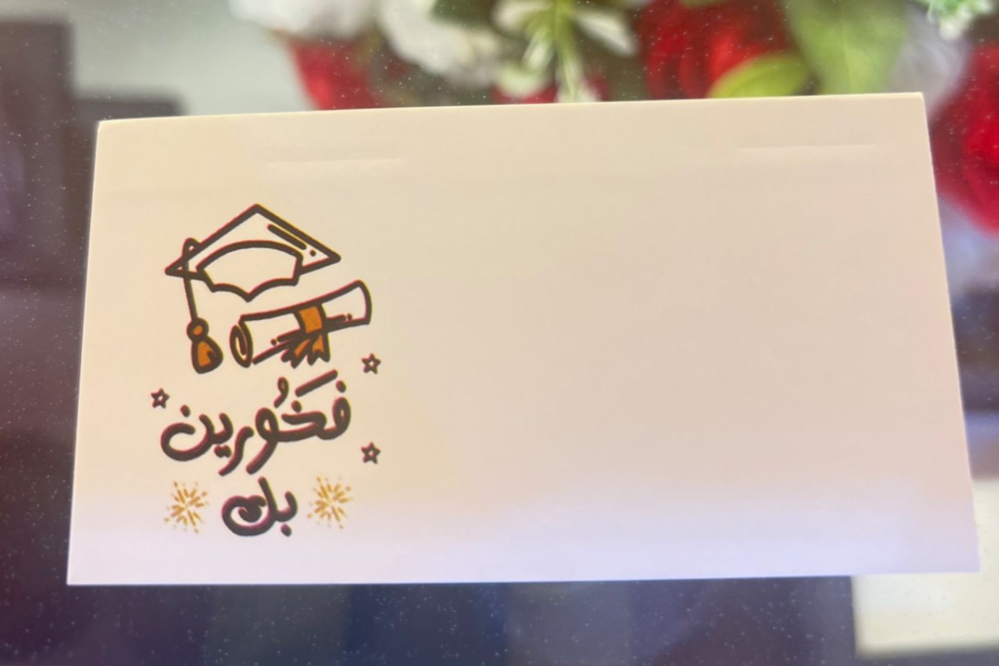 كرت فخورين بك