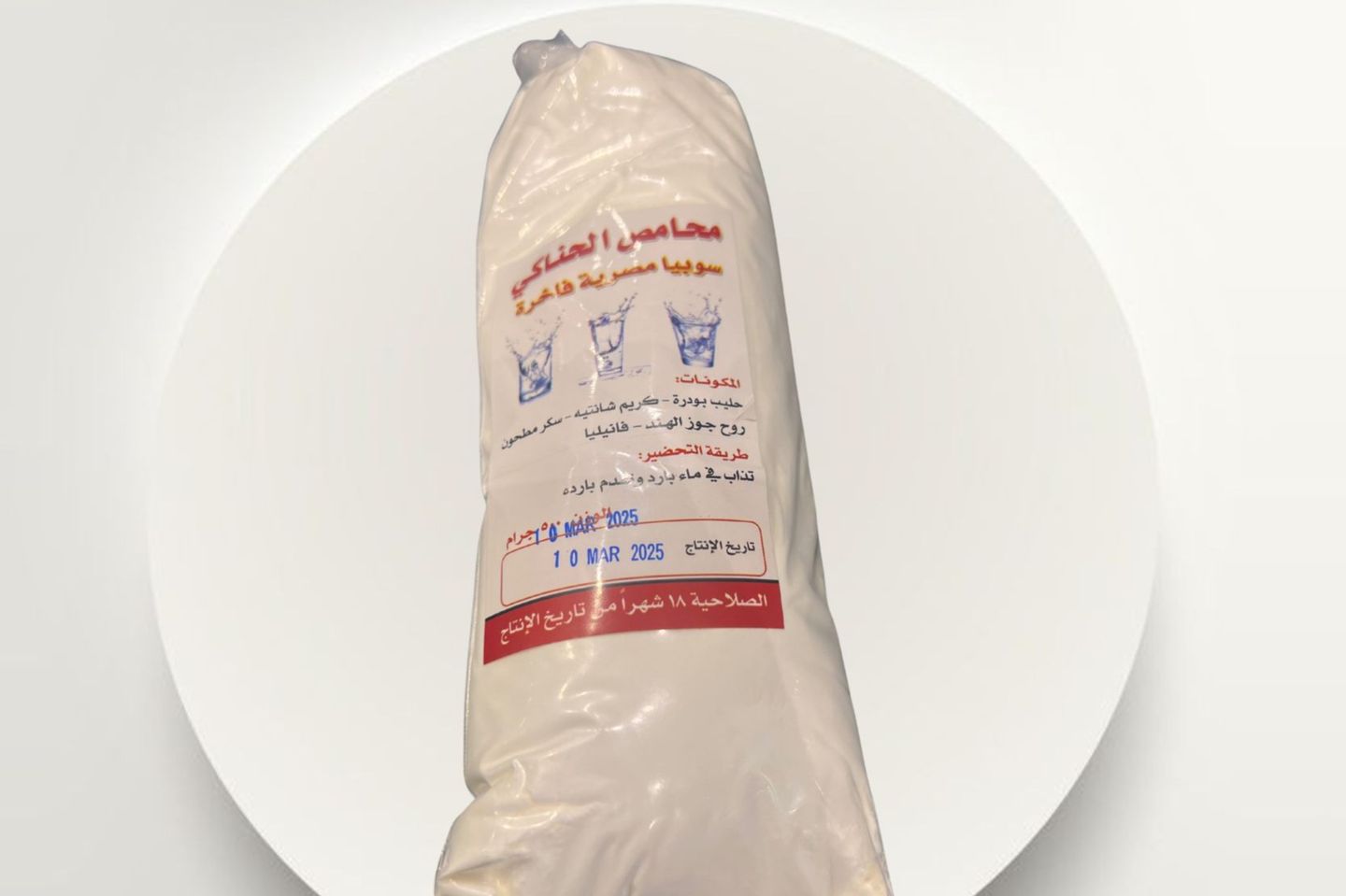 Sobia Drink 500g