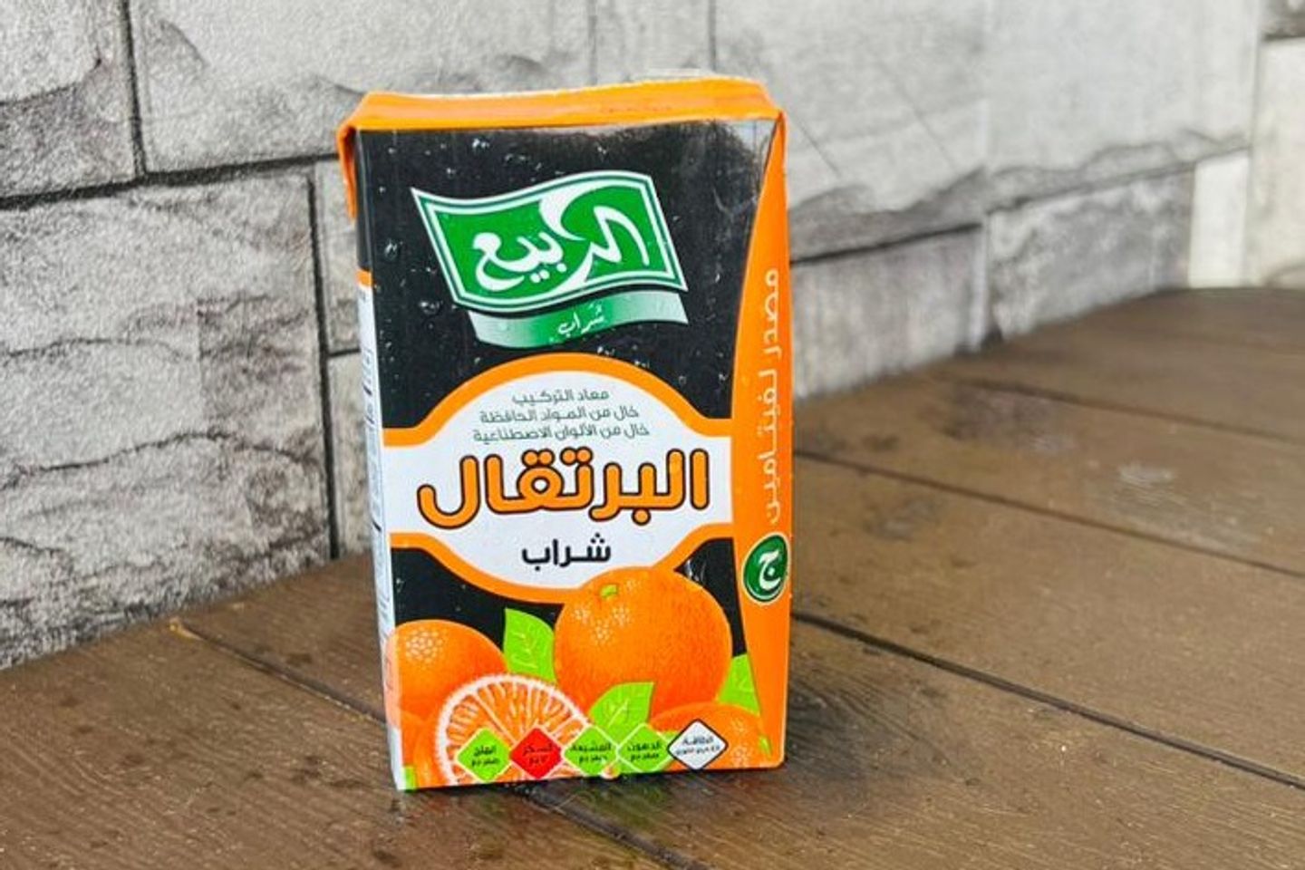 عصير برتقال الربيع
