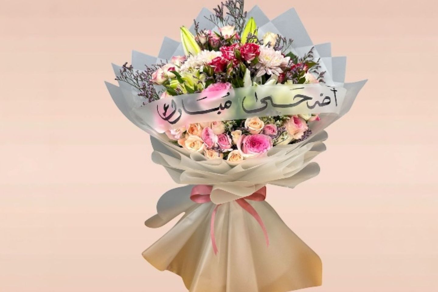 Eid Al Adha   Special Eid Package