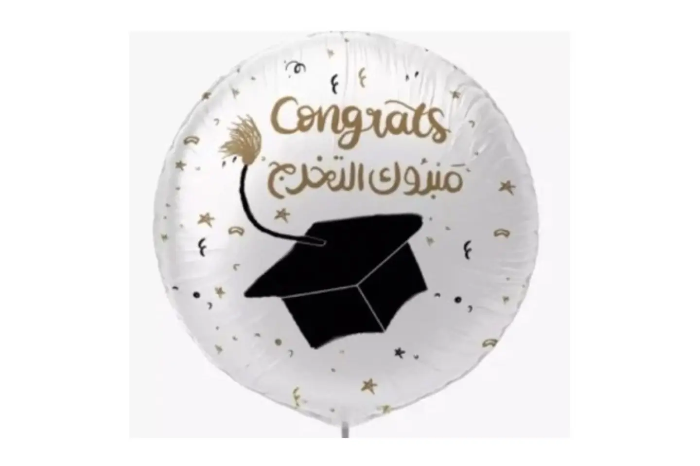 Balloons Congratulations