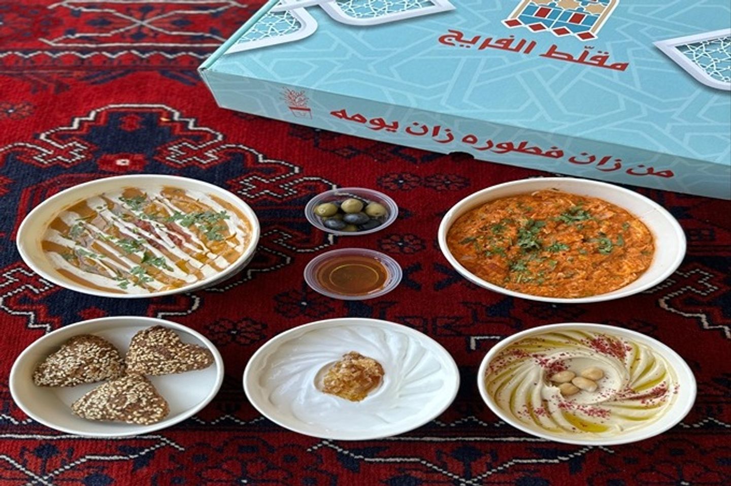 Al Taybeen Breakfast With Karak