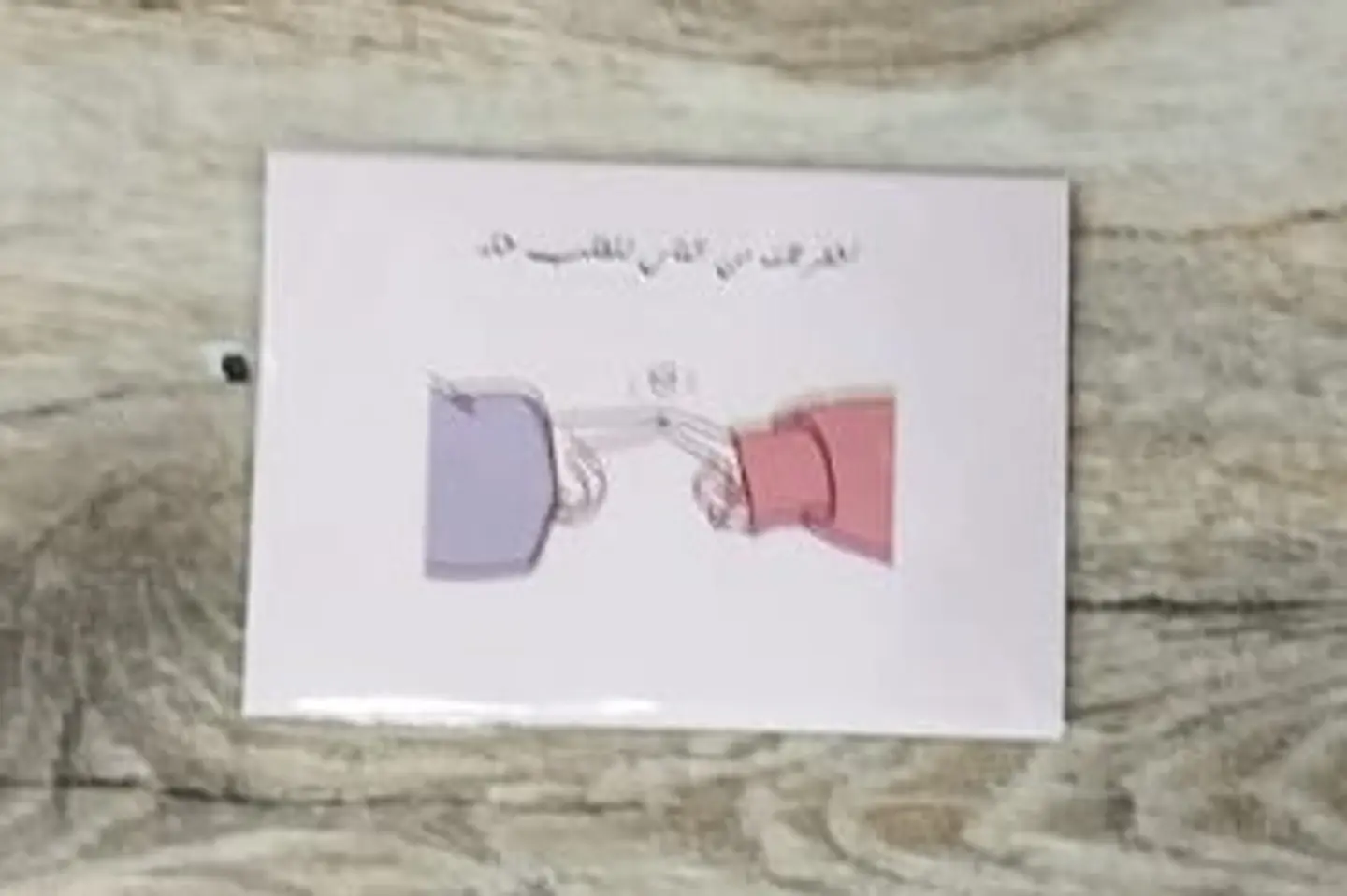 I Chose You From The Heart My Dearest Friend