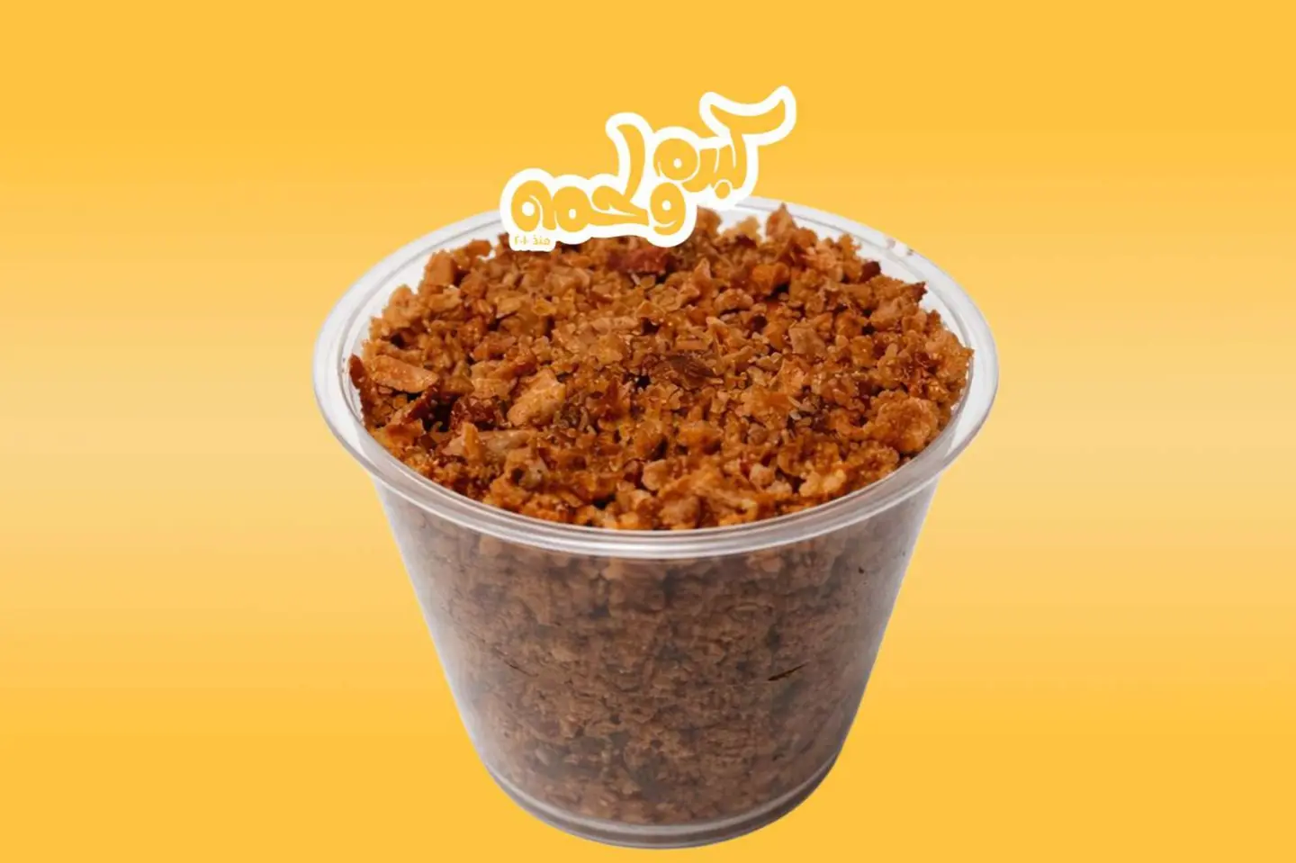 Freekeh Om Turki Plain