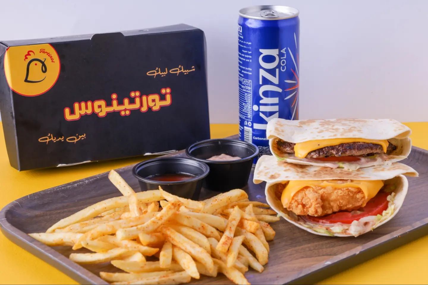 عرض كلاسيك برغر الرهيبة