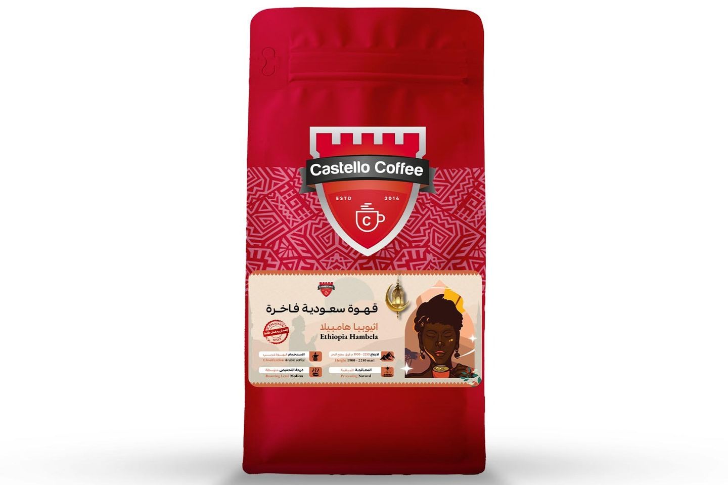 Saudi Hambela Coffee