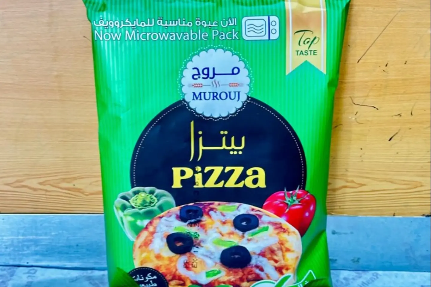 بيتزا عمان شيبس جيبن