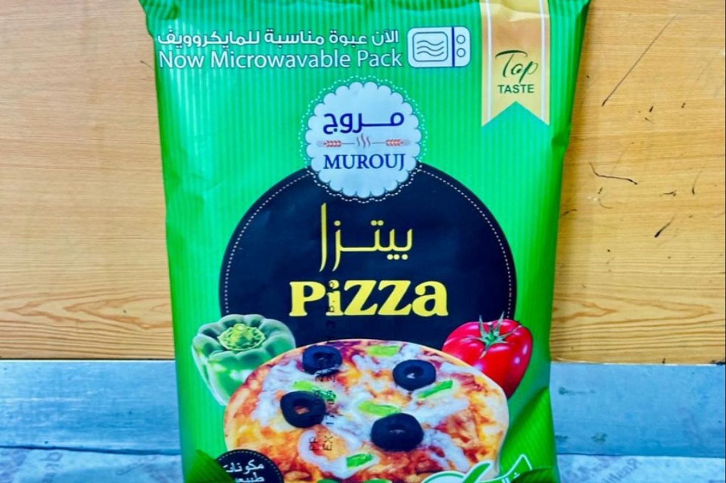 بيتزا عمان شيبس جيبن