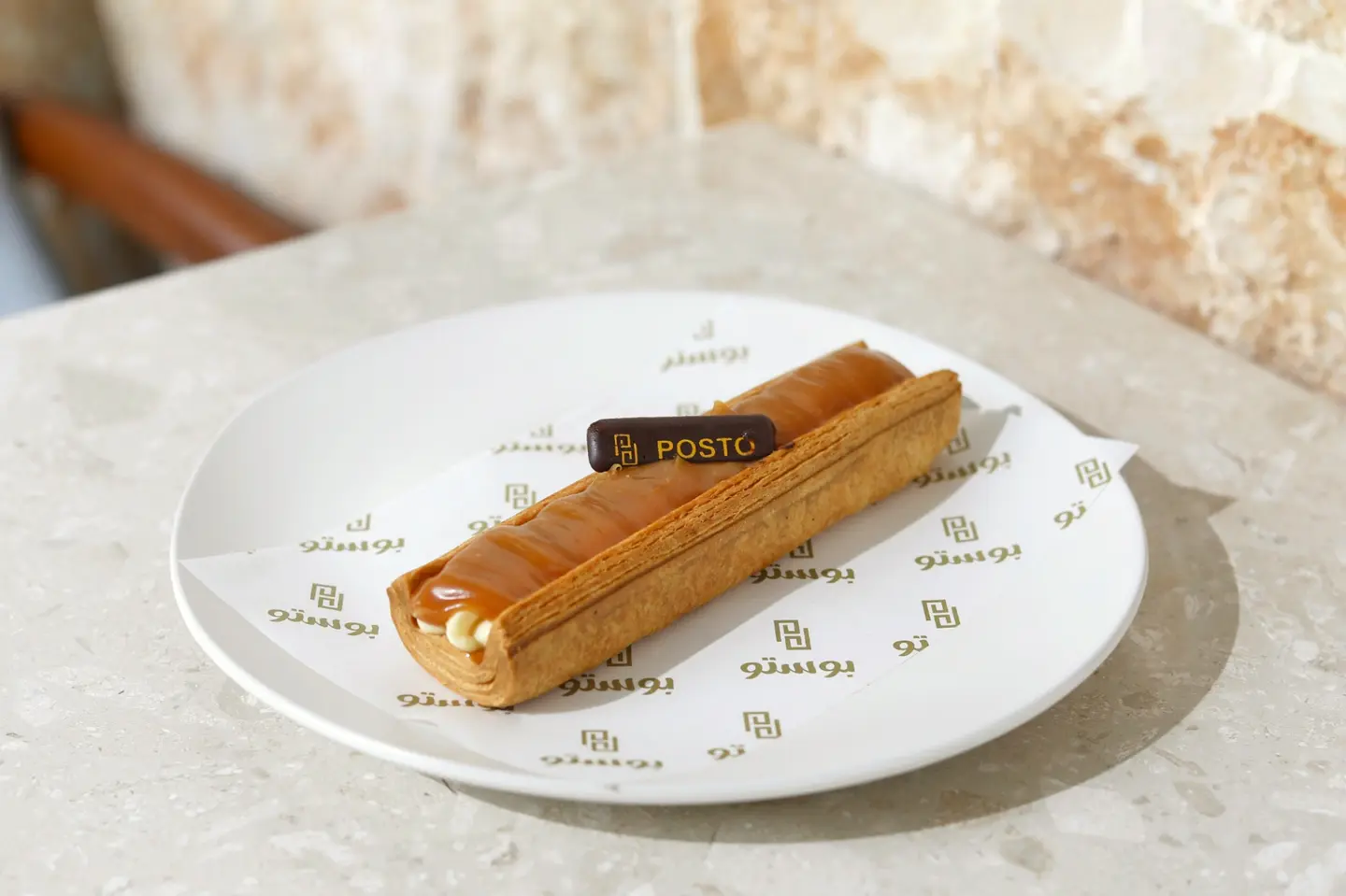Melfei Caramel