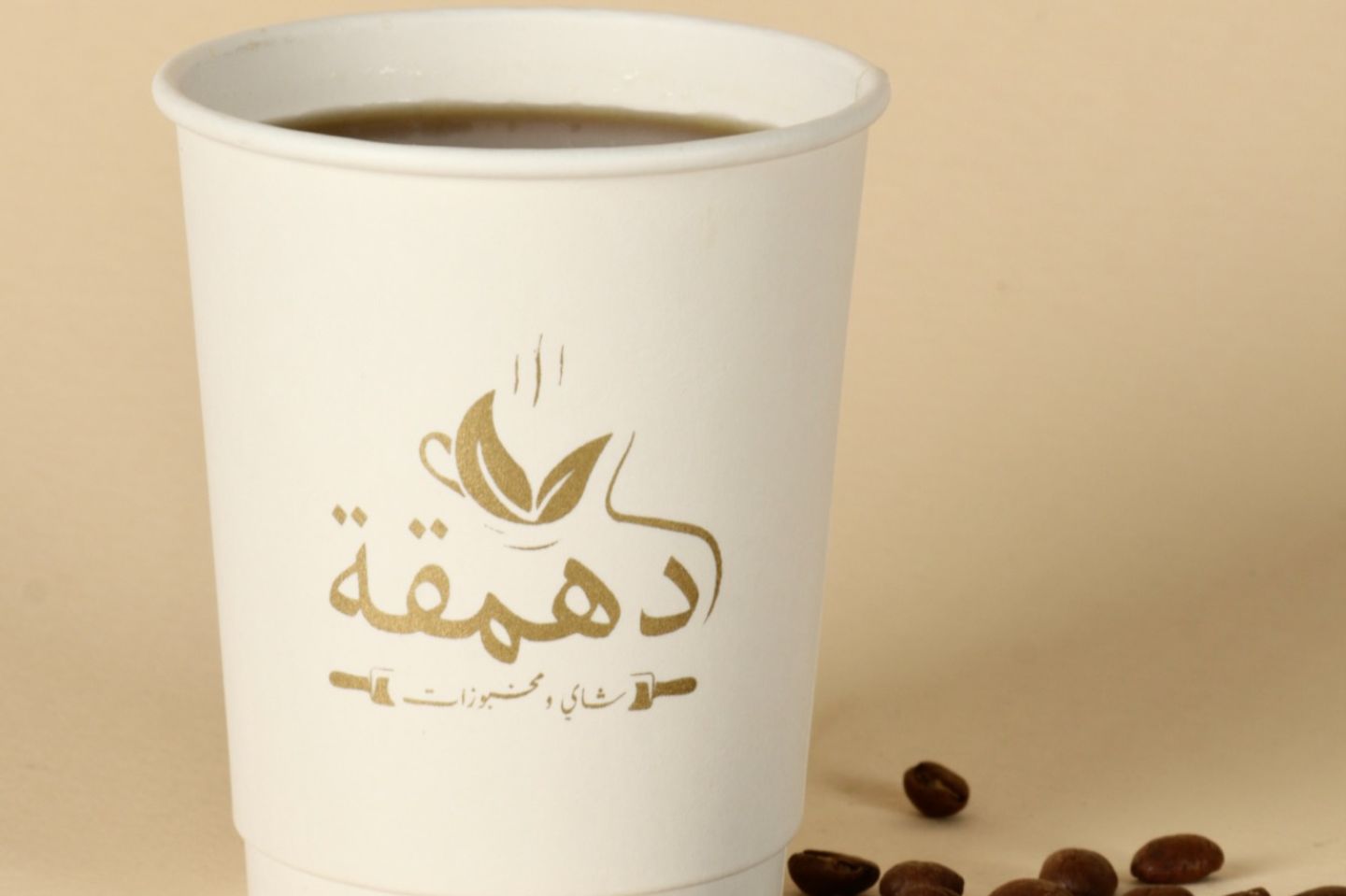 قهوة اليوم